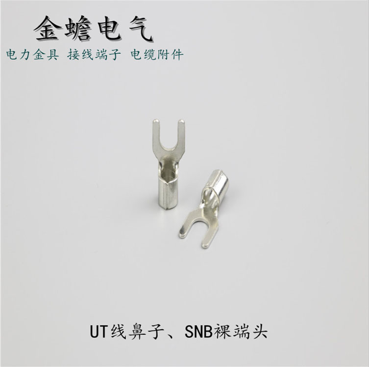 SNB裸线鼻子 UT焊口铜鼻子