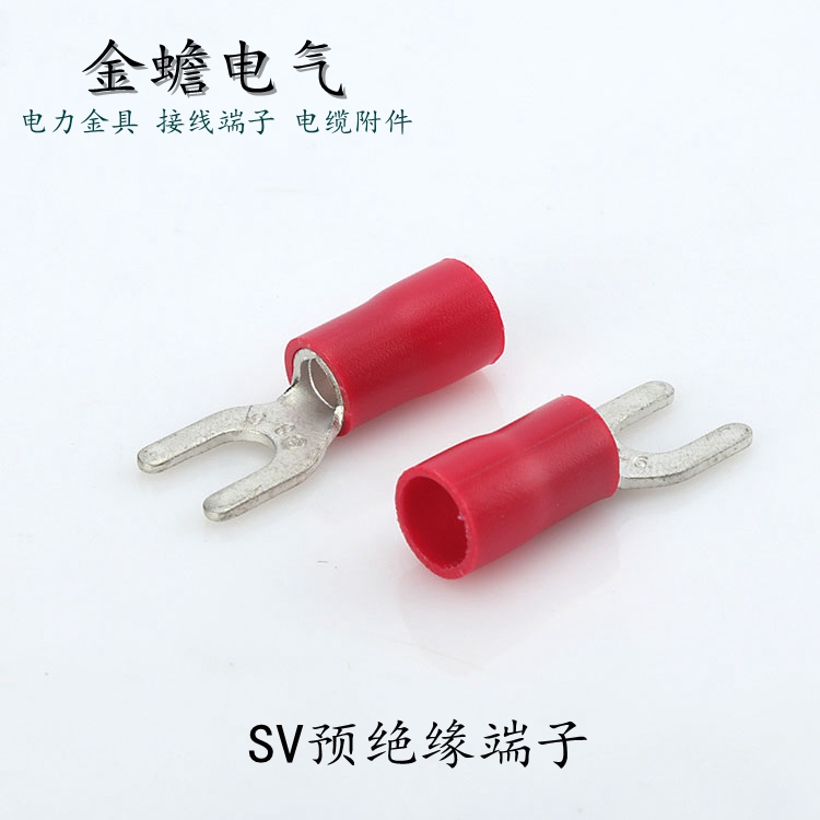 SV叉形预绝缘接线端子规格 冷压Y型铜鼻子标准