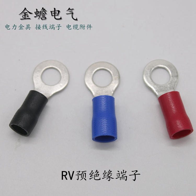 RV5.5-8线鼻子 圆形O型预绝缘端头 圆形冷压端子铜鼻子
